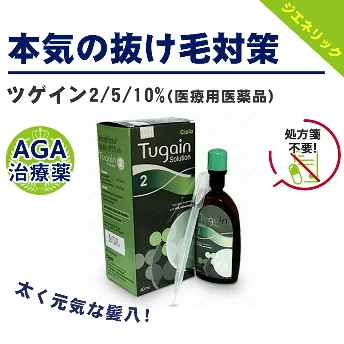 ツゲイン