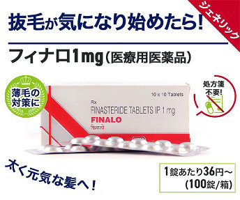 フィナロ
