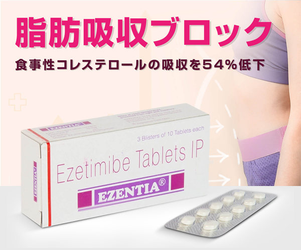 スペマン（精子増量）