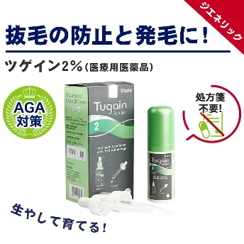 ツゲイン 2％（女性用ミノキシジル外用液2%）