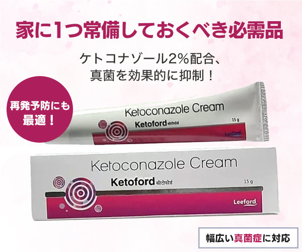 スペマン（精子増量）