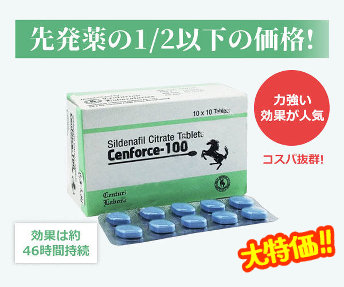 【大幅値下げ！】センフォース