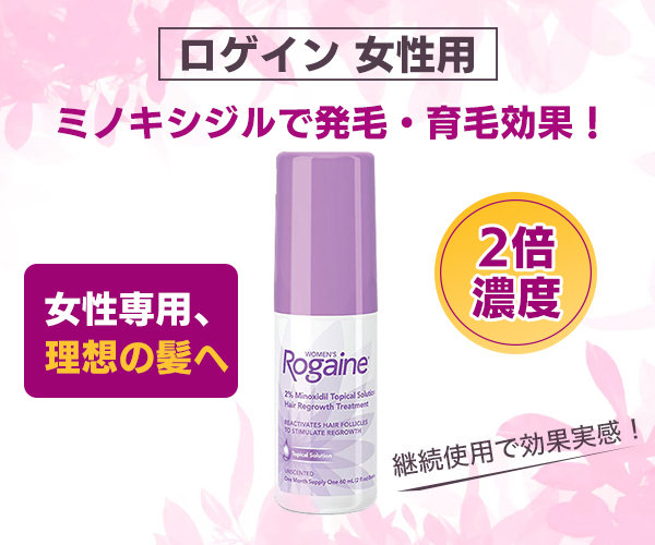 スペマン（精子増量）