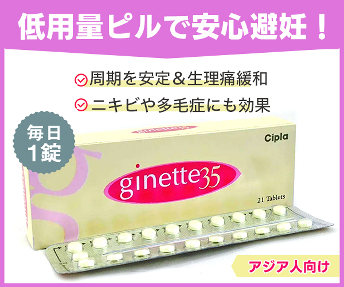 ジネット35