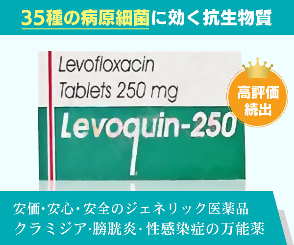スペマン（精子増量）