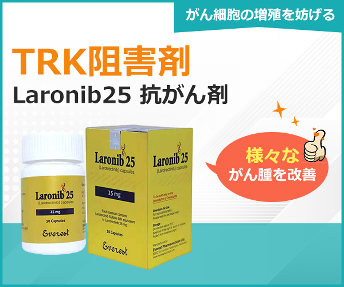 Laronib 25