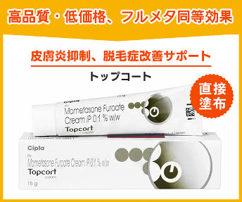 トップコート（フルメタ）