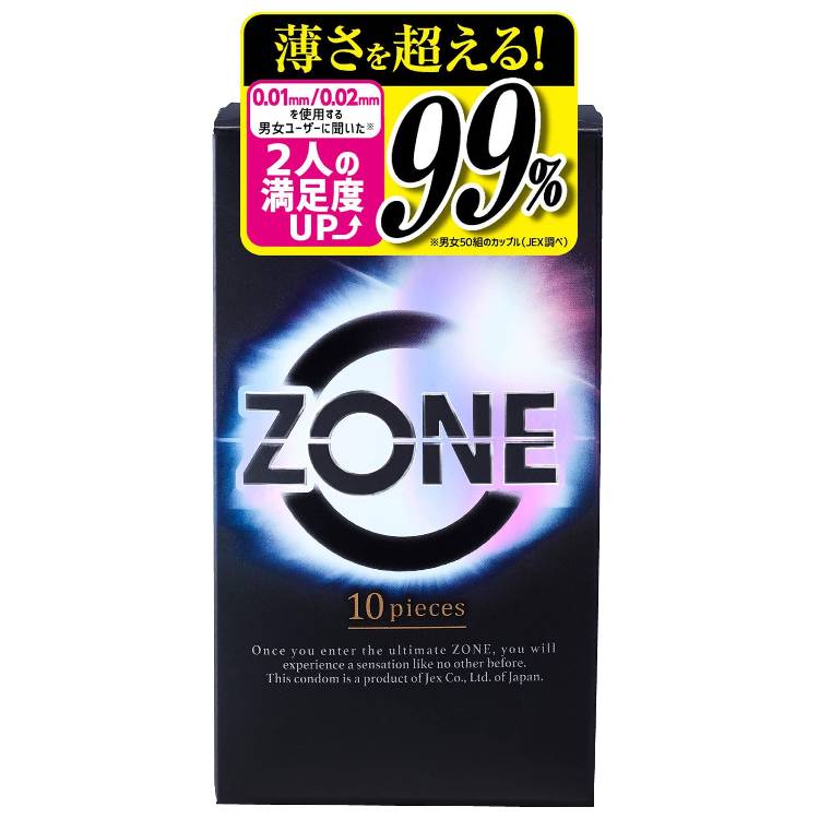 スペマン（精子増量）